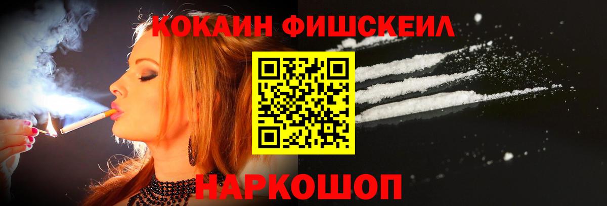 COCAIN  COCAIN Перу  Вход с VPN  Cocaine Эквадор  Берёзовский 