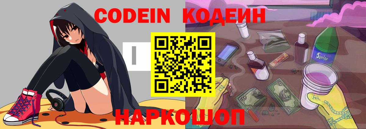  КОКАИН Берёзовский