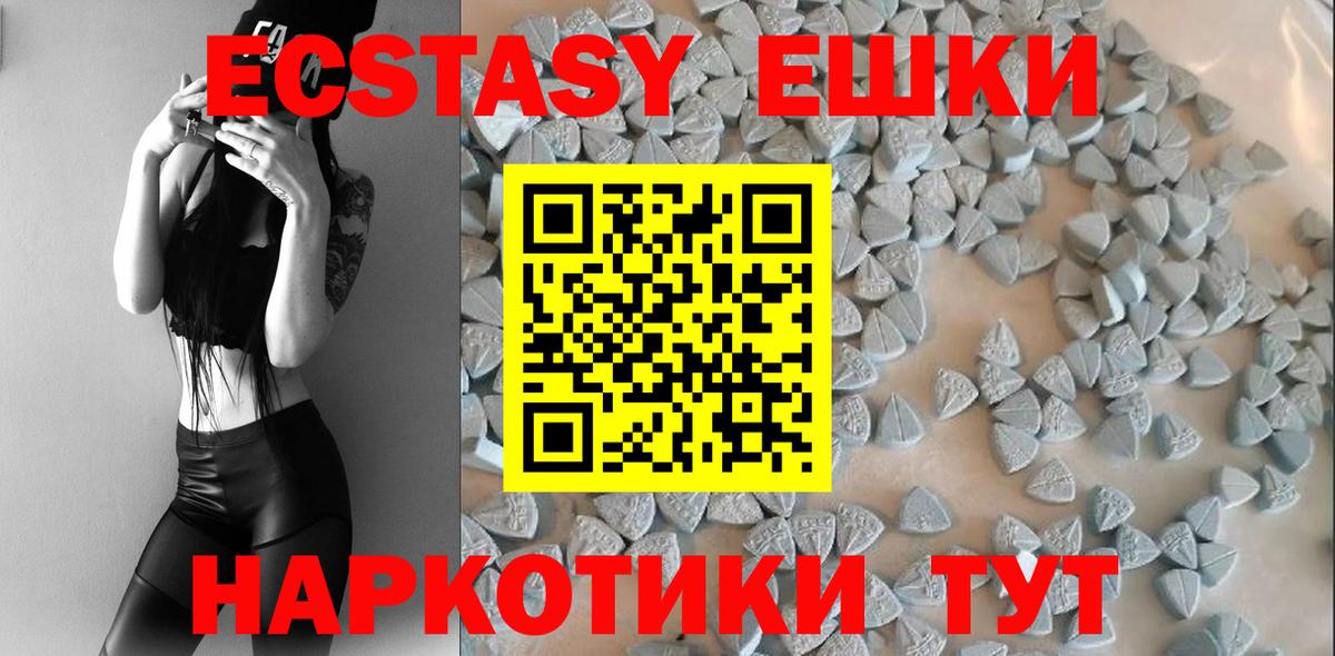 Экстази бентли  Вход с VPN  Экстази  Экстази Philipp Plein  Берёзовский 