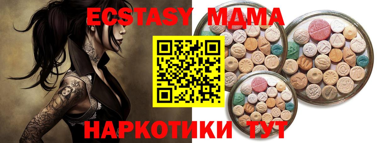 ЭКСТАЗИ louis Vuitton Берёзовский