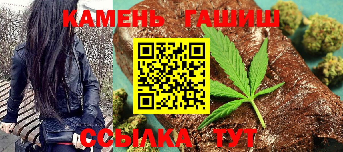 Берёзовский  Гашиш индика сатива  ГАШИШ Изолятор  Вход с VPN 