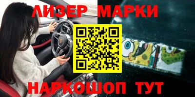 гашиш Магнитогорск
