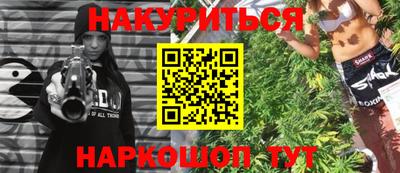 гашиш Магнитогорск