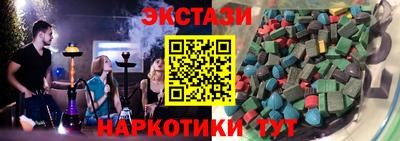 ECSTASY Магадан