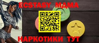 ECSTASY Магадан