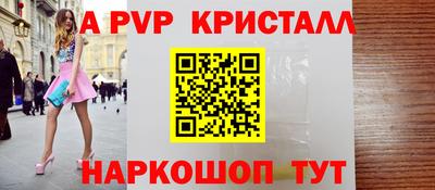 гашиш Магнитогорск