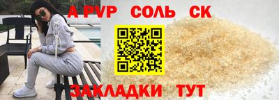дистиллят марихуана Майкоп