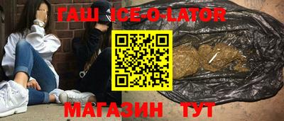 гашиш Магнитогорск