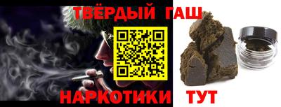 гашиш Магнитогорск