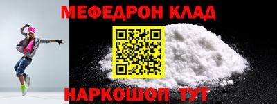 гашиш Магнитогорск