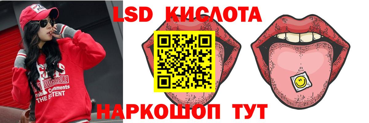 LSD-25 экстази ecstasy Берёзовский