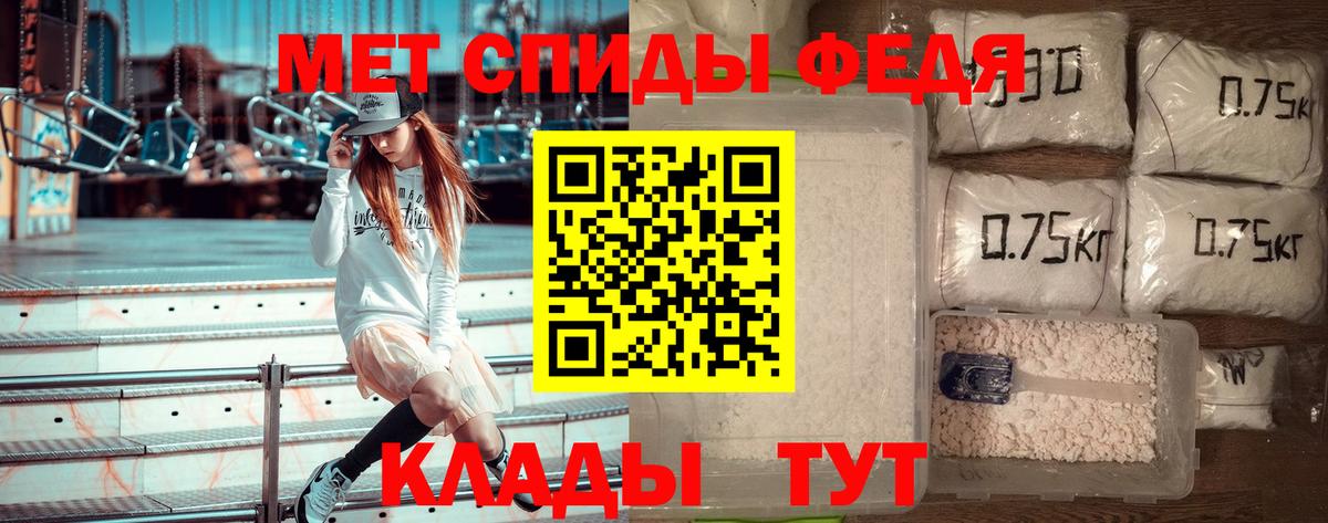 Метамфетамин винт  Вход с VPN  Берёзовский 