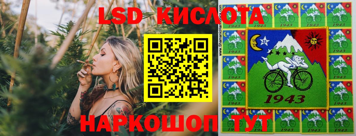 Марки N-bome  Вход с VPN  Берёзовский  Марки NBOMe 1,8мг 