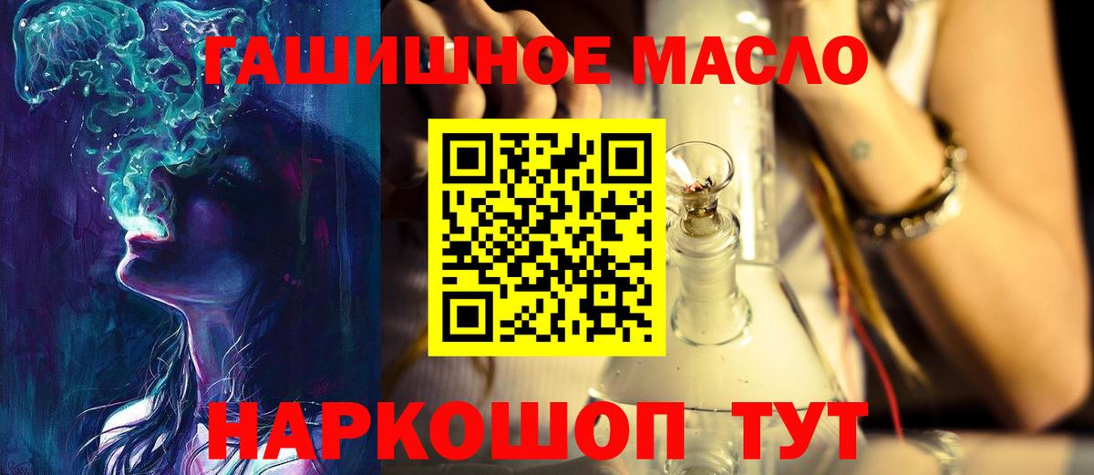 ТГК Wax Берёзовский