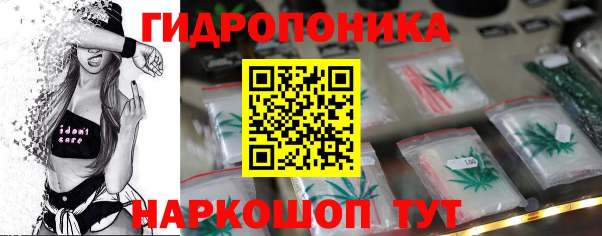 МАРИХУАНА ГИДРОПОН  Вход с VPN  Бошки Шишки OG Kush  Берёзовский  Бошки марихуана тримм 